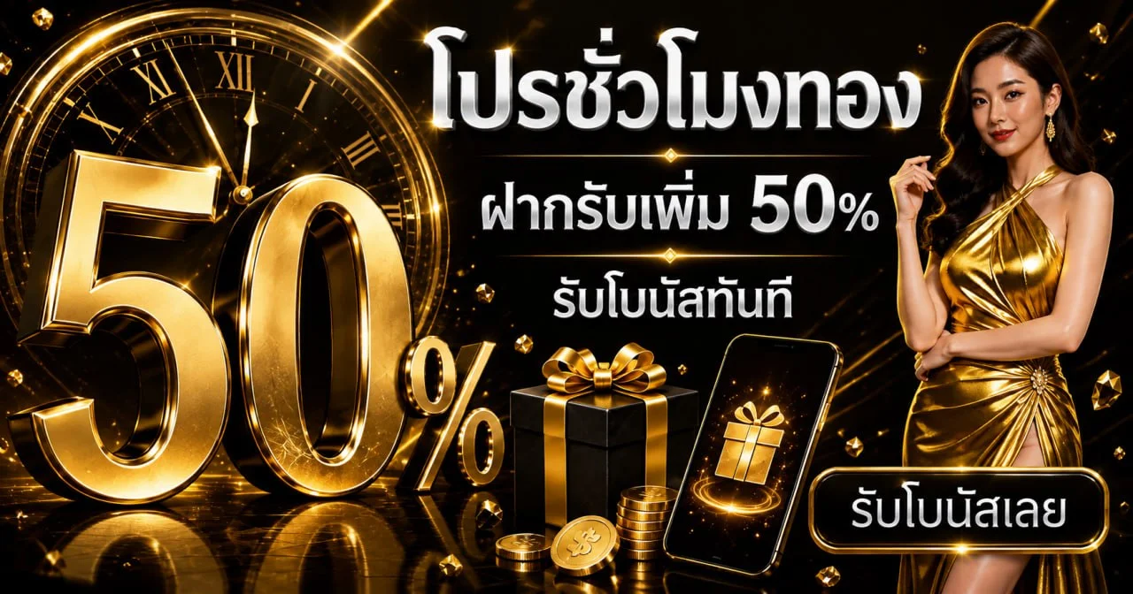 UFAUK ทางเข้าเว็บหลัก สล็อต ทดลองเล่น และคู่มือใช้งาน