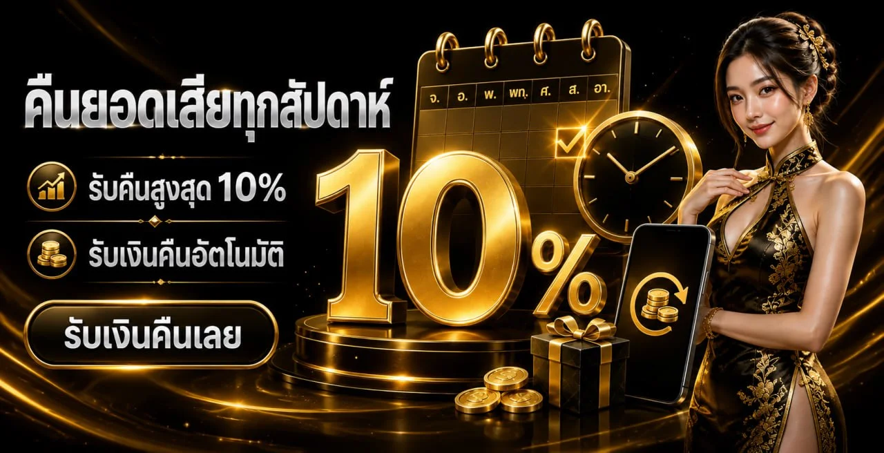 UFAUK ทางเข้าเว็บหลัก สล็อต ทดลองเล่น และคู่มือใช้งาน