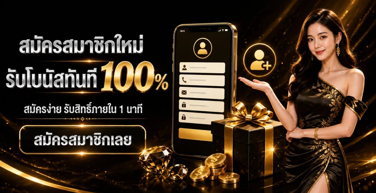 UFAUK ทางเข้าเว็บหลัก สล็อต ทดลองเล่น และคู่มือใช้งาน